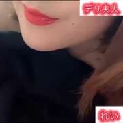 ヒメ日記 2026/09/06 15:38 投稿 れい 吉野ケ里人妻デリヘル 「デリ夫人」