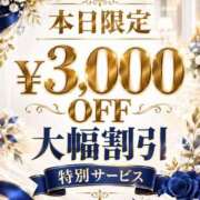 ヒメ日記 2026/09/30 11:52 投稿 れい 吉野ケ里人妻デリヘル 「デリ夫人」
