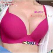 ヒメ日記 2025/03/14 21:26 投稿 水樹 熟女の風俗最終章 新横浜店