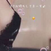 ヒメ日記 2025/04/19 10:44 投稿 水樹 熟女の風俗最終章 新横浜店