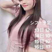 ヒメ日記 2025/09/12 02:04 投稿 みこと One More奥様 大宮店