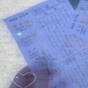 ヒメ日記 2025/01/03 13:49 投稿 かえで 萌えカワ