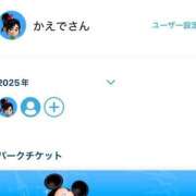 ヒメ日記 2025/04/23 22:58 投稿 かえで 萌えカワ