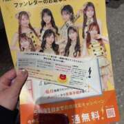 ヒメ日記 2025/05/07 23:55 投稿 かえで 萌えカワ