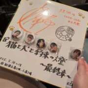 ヒメ日記 2025/05/19 11:52 投稿 かえで 萌えカワ