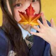 ヒメ日記 2025/12/02 15:35 投稿 かえで 萌えカワ