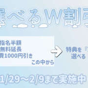 ヒメ日記 2025/01/29 17:58 投稿 きら 蒼いうさぎ