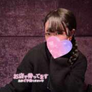 ヒメ日記 2025/06/29 02:46 投稿 かがみ 変態なんでも鑑定団