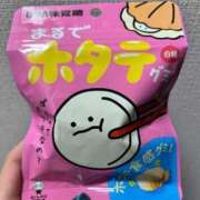 ヒメ日記 2025/06/30 13:56 投稿 かがみ 変態なんでも鑑定団
