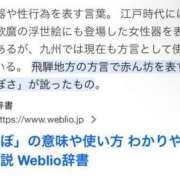 かがみ 禁止ワード 変態なんでも鑑定団