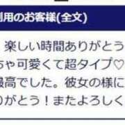 ヒメ日記 2024/12/26 17:05 投稿 にこ 待ちナビ