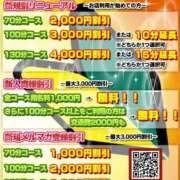 ヒメ日記 2025/02/14 13:55 投稿 にこ 待ちナビ