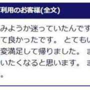 ヒメ日記 2025/03/22 12:58 投稿 にこ 待ちナビ