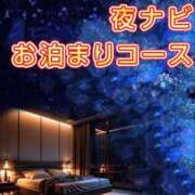 ヒメ日記 2025/06/09 12:33 投稿 にこ 待ちナビ