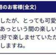 ヒメ日記 2025/07/20 10:29 投稿 にこ 待ちナビ