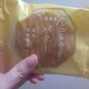 ヒメ日記 2025/12/21 11:38 投稿 にこ 待ちナビ