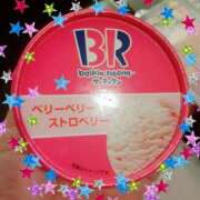ヒメ日記 2026/01/28 11:05 投稿 にこ 待ちナビ