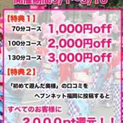 ヒメ日記 2026/05/05 11:15 投稿 にこ 待ちナビ