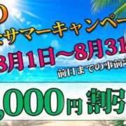 ヒメ日記 2026/08/25 11:23 投稿 にこ 待ちナビ