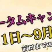 ヒメ日記 2026/09/03 11:20 投稿 にこ 待ちナビ