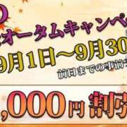 ヒメ日記 2026/09/13 17:25 投稿 にこ 待ちナビ