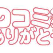 ヒメ日記 2026/09/15 11:25 投稿 にこ 待ちナビ