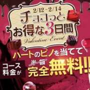 ヒメ日記 2025/02/12 14:59 投稿 りんね【精子丸呑み潮吹き娘】 セクシャル