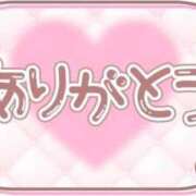 ヒメ日記 2025/01/29 23:52 投稿 ドレミ チューリップ福井本館