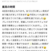 ヒメ日記 2025/02/17 19:02 投稿 なみ Evolution 2nd