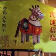 ヒメ日記 2026/01/08 07:38 投稿 えり奥様 人妻です