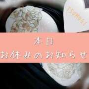 ヒメ日記 2024/12/11 08:46 投稿 つむぎ ぽちゃらん神栖店