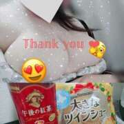 ヒメ日記 2024/12/13 20:47 投稿 つむぎ ぽちゃらん神栖店