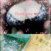 ヒメ日記 2024/12/15 22:17 投稿 つむぎ ぽちゃらん神栖店