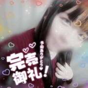 ヒメ日記 2024/12/15 23:16 投稿 つむぎ ぽちゃらん神栖店