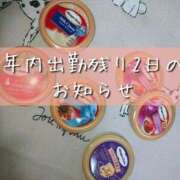 ヒメ日記 2024/12/19 14:06 投稿 つむぎ ぽちゃらん神栖店