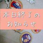 ヒメ日記 2024/12/21 16:16 投稿 つむぎ ぽちゃらん神栖店