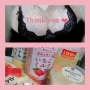 ヒメ日記 2024/12/29 23:36 投稿 つむぎ ぽちゃらん神栖店