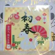 ヒメ日記 2025/01/01 20:46 投稿 つむぎ ぽちゃらん神栖店