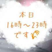 ヒメ日記 2025/01/15 09:46 投稿 つむぎ ぽちゃらん神栖店