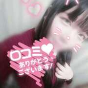 ヒメ日記 2025/01/15 16:36 投稿 つむぎ ぽちゃらん神栖店