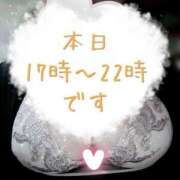 ヒメ日記 2025/01/24 08:06 投稿 つむぎ ぽちゃらん神栖店