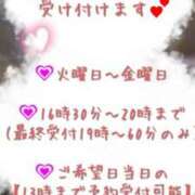 ヒメ日記 2025/02/10 15:16 投稿 つむぎ ぽちゃらん神栖店