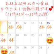 ヒメ日記 2025/02/10 17:16 投稿 つむぎ ぽちゃらん神栖店