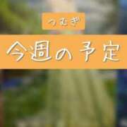 ヒメ日記 2025/02/18 20:06 投稿 つむぎ ぽちゃらん神栖店