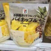 ヒメ日記 2025/03/24 09:07 投稿 アオイ Club 妻