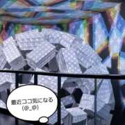 ヒメ日記 2025/04/16 09:43 投稿 アオイ Club 妻