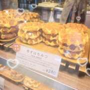 ヒメ日記 2025/11/14 09:41 投稿 アオイ Club 妻