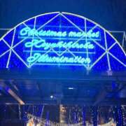 ヒメ日記 2025/12/25 17:39 投稿 アオイ Club 妻