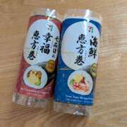 ヒメ日記 2026/02/03 20:10 投稿 ワカナ Club 妻