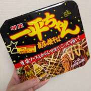 ヒメ日記 2026/04/09 15:30 投稿 ワカナ Club 妻